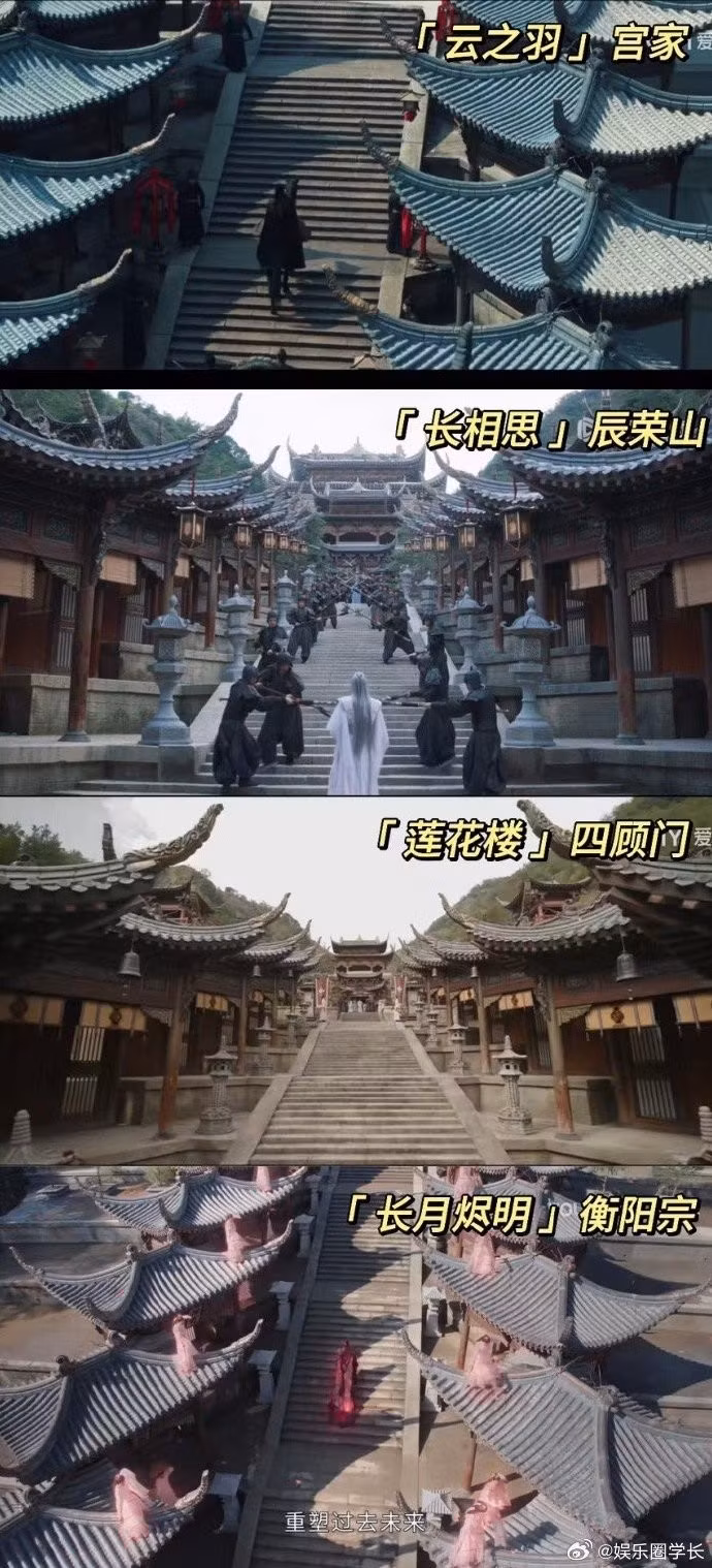 phim-trung-bac-thang.jpg