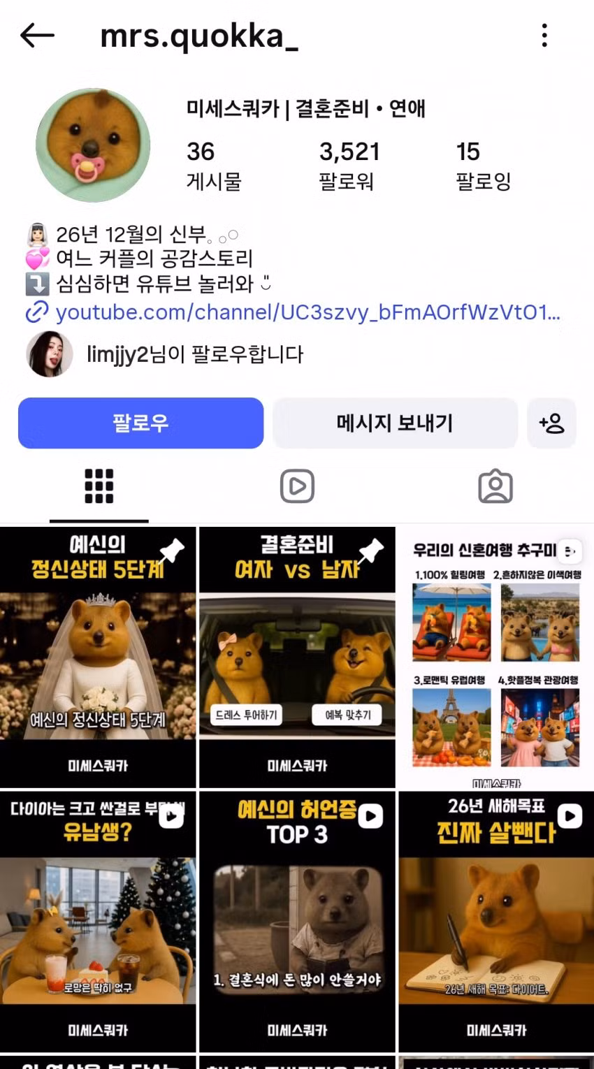 lim-ji-yeon.png