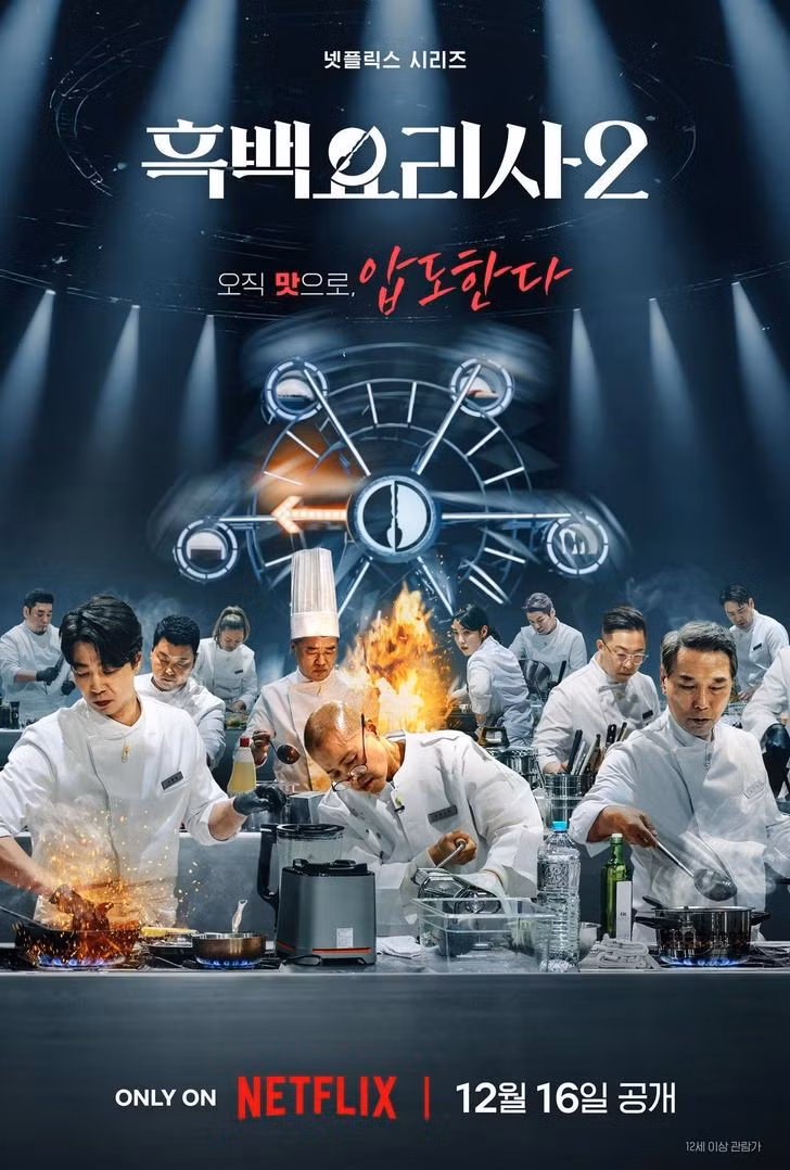 culinary-class-wars-2.jpg