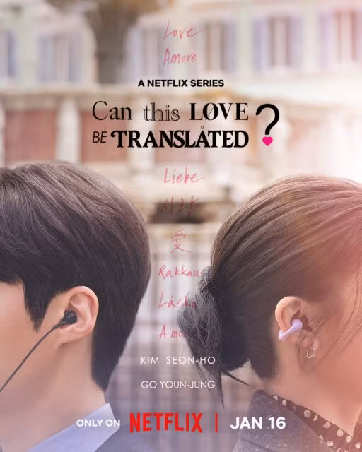 can-this-love-be-translated-512x640.jpg