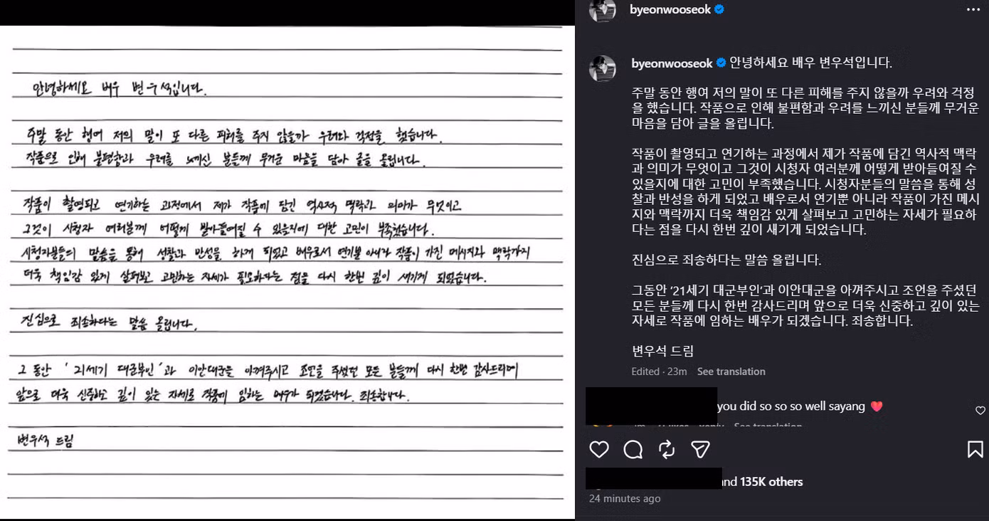 screenshot-2026-05-18-125314.png
