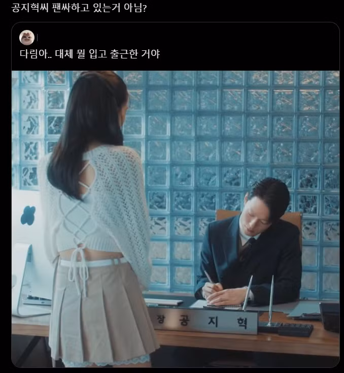 screenshot-918.png