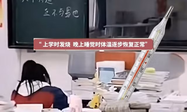 Một nữ sinh ở Trung Quốc cứ đi học là sốt, về nhà lại khỏe và sự thật bất ngờ
