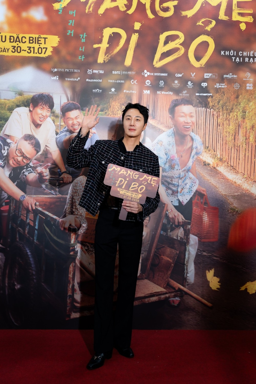 jung-il-woo1.jpg
