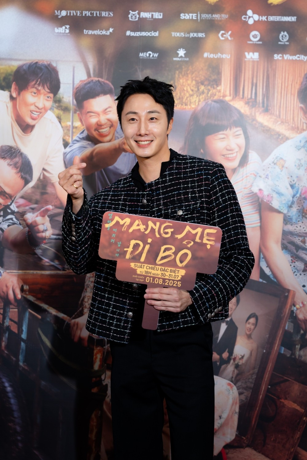 jung-il-woo.jpg
