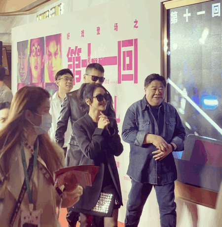 Hôm qua, Châu Tấn đến dự lễ ra mắt phim mới "The Eleven" (Hồi thứ 11).