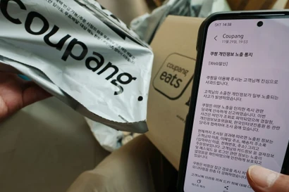 Rúng động vụ lộ thông tin cá nhân khách hàng của Coupang (Hàn Quốc) và bài học cho các nền tảng trực tuyến ở Việt Nam