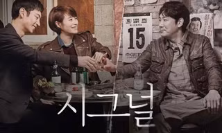 'Signal 2' sẽ ra mắt vào 30/11/2026?