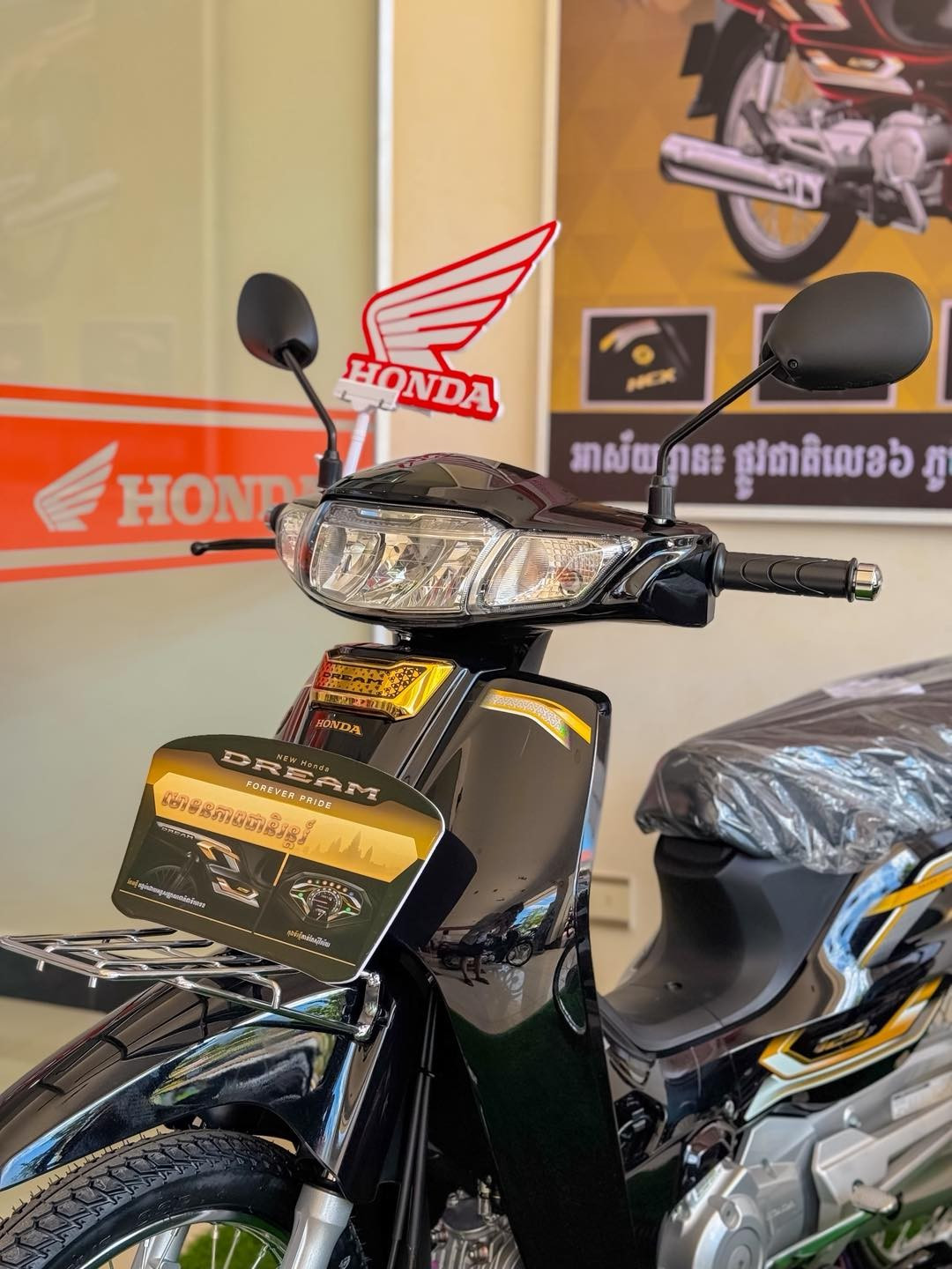honda-dream-2026-4.jpg