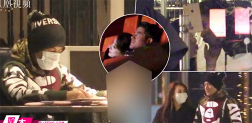 Quách Phú Thành, Phương Viên hẹn hò.