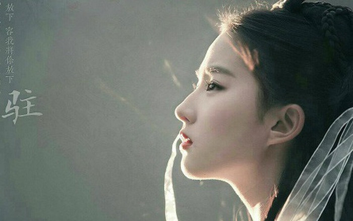 Ảnh Lưu Diệc Phi tuổi 16 trong 'Thần điêu đại hiệp khí chất ngút trời