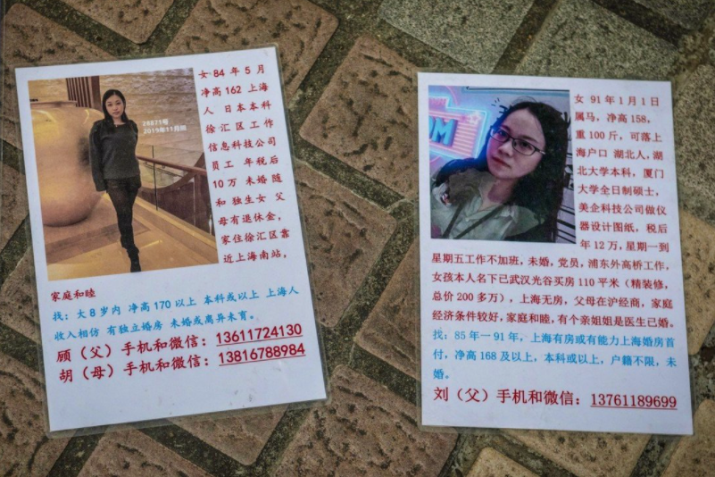 Thông tin của hai cô gái ở Thượng Hải được dán ở một công ty môi giới tình yêu. (Ảnh: EPA-EFE)