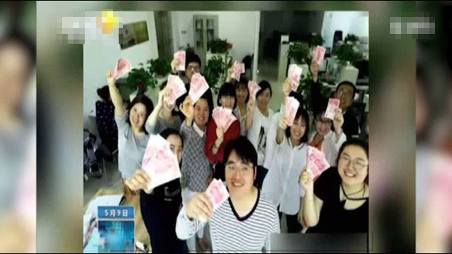 Nhân viên tại công ty tư vấn ở Tây An được thưởng tiền nếu giảm cân thành công.