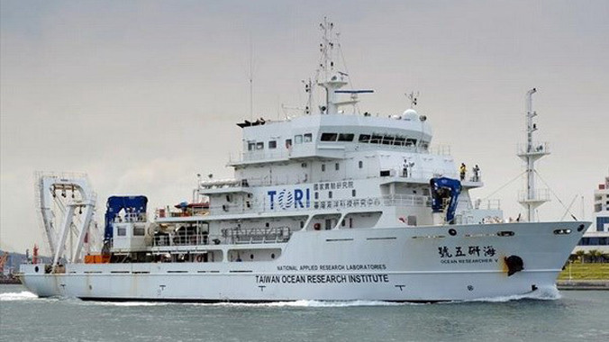 Ảnh minh họa. (Nguồn: marinetraffic.com) 