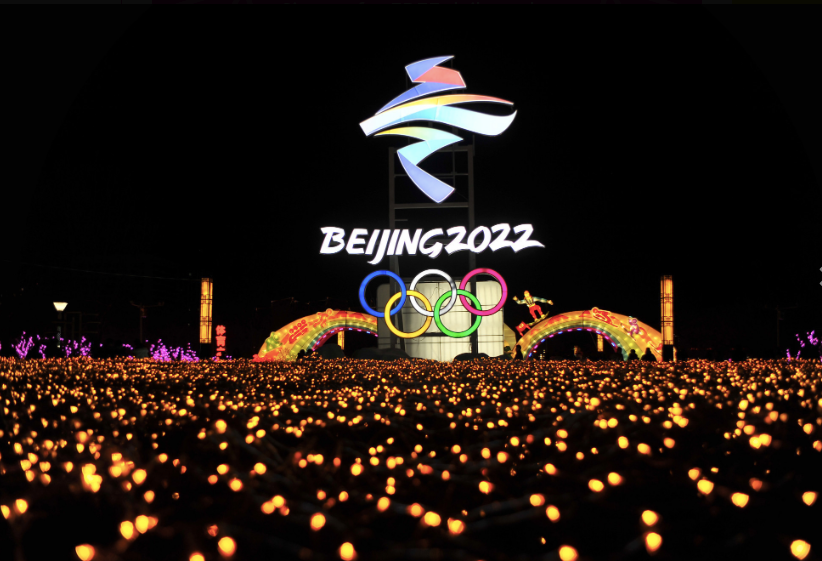 Logo của Olympic Bắc Kinh 2022