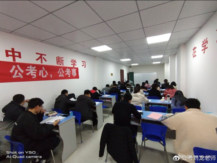 Hơn 2,12 triệu ứng viên đăng ký tham gia kỳ thi tuyển công chức năm nay. (Ảnh: Weibo)