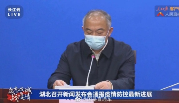 Ông Hu Lishan phát biểu trong cuộc họp được phát trực tiếp trên mạng xã hội Weibo hôm 5/2