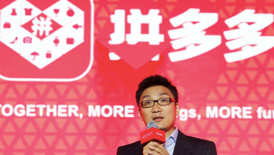 Colin Huang, nhà sáng lập của mạng bán lẻ trực tuyến Pinduoduo. (Ảnh: NK)