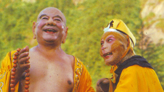 Tôn Ngộ Không và Phật Di Lặc trong Tây du ký.