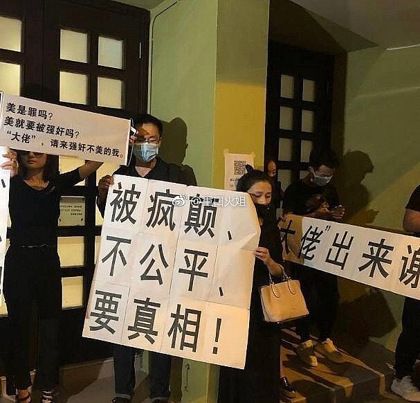 Người hâm mộ la ó, đòi lại công bằng cho Lam Khiết Anh.