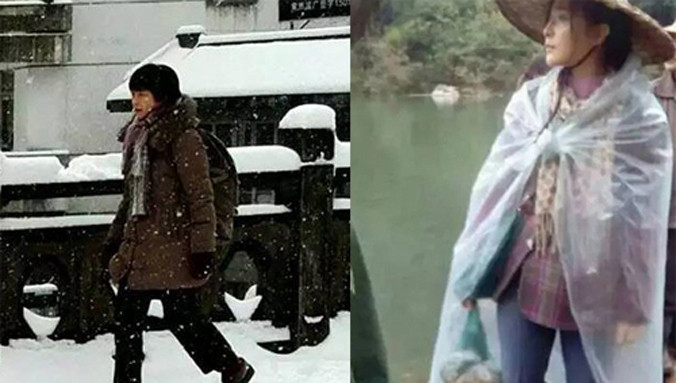 Tạo hình quê mùa của Phạm Băng Băng.