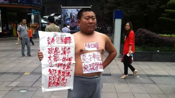 Rao bán thân gần 18 tỷ đồng để lấy tiền du học