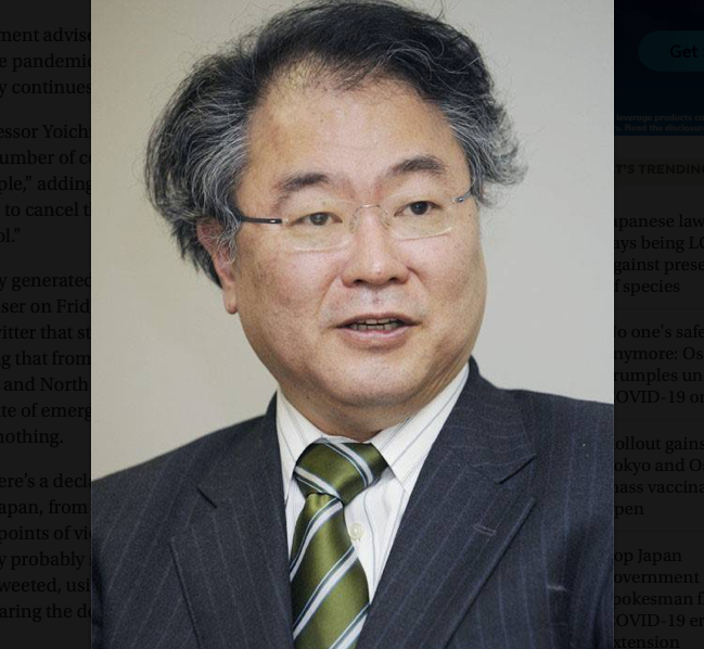 GS Yoichi Takahashi. (Ảnh: Kyodo)