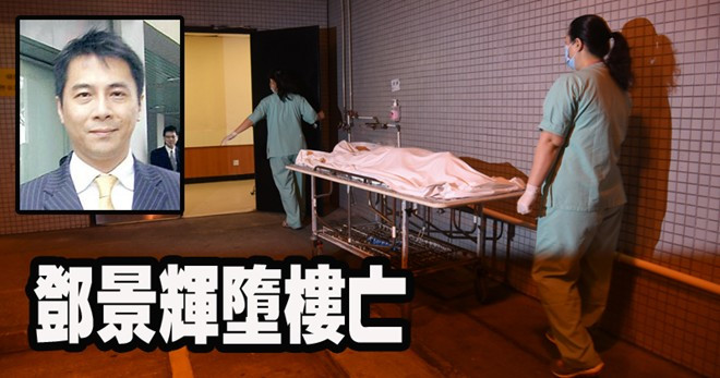 Đặng Cảnh Huy qua đời sau khi nhảy lầu tự sát.