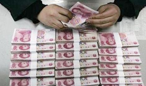 Đồng Nhân dân tệ trước khi được đưa ra lưu thông.