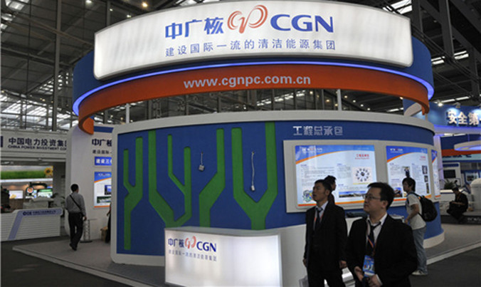 Tập đoàn năng lượng hạt nhân Trung Quốc bị Mỹ cho là đánh cắp công nghệ. Ảnh minh họa: ECNS.