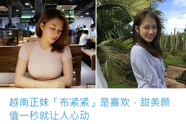 Hình ảnh Mỹ Phương trên trang tin Trung Quốc.