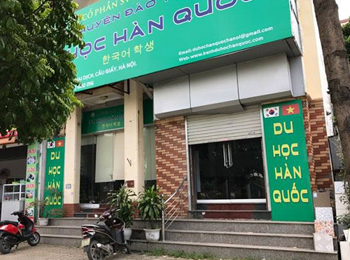Nơi xảy ra vụ việc