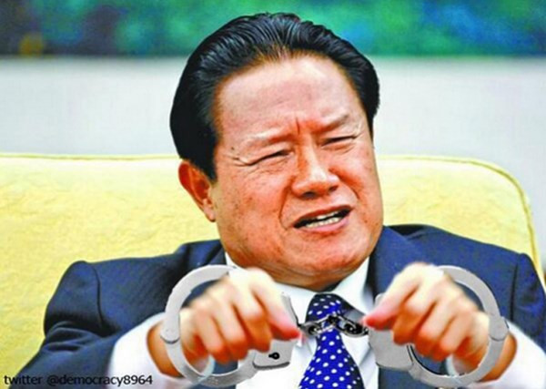 Ông Chu Vĩnh Khang bị điều tra từ tháng 7 vừa qua.