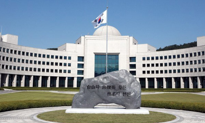 Trụ sở cơ quan tình báo Hàn Quốc.
