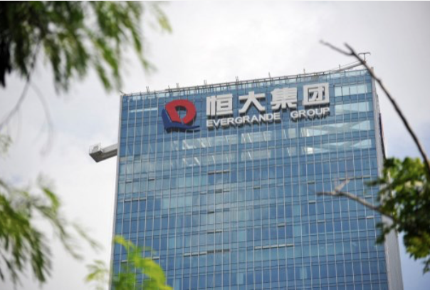 Trụ sở của Evergrande ở Thâm Quyến