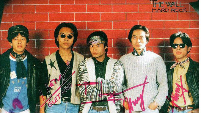 Ảnh chụp ban nhạc "Bức Tường" 20 năm trước (tháng 2/1996).