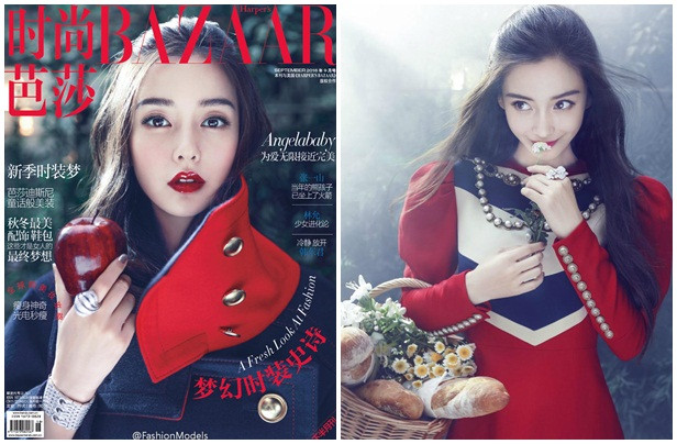 Angelababy quyến rũ khi hóa thân thành ‘nàng Bạch Tuyết’