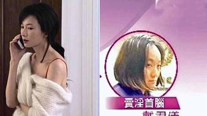 Lâm Chí Linh bị lừa đi khách và phải nhờ xã hội đen ra mặt giúp đỡ.