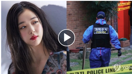 Showbiz 11/12: Cảnh sát công bố kết quả khám nghiệm tử thi của Sulli