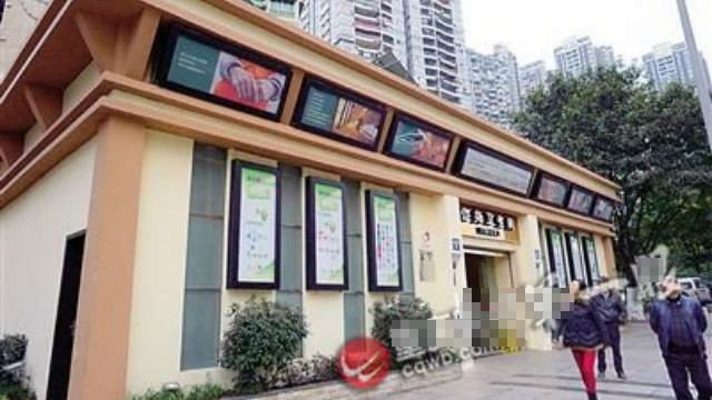 Nhà vệ sinh công cộng ở Trùng Khánh phát wifi miễn phí cho người sử dụng.