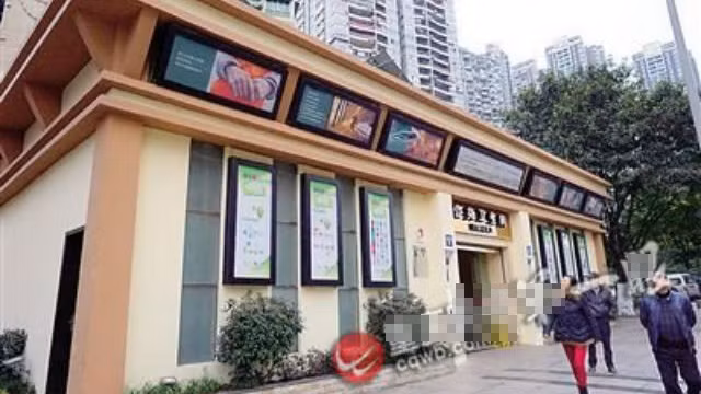 Nhà vệ sinh công cộng ở Trùng Khánh phát wifi miễn phí cho người sử dụng.
