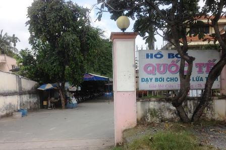 Hồ bơi Quốc tế trên đường Nguyễn Văn Bá, phường Trường Thọ, quận Thủ Đức...