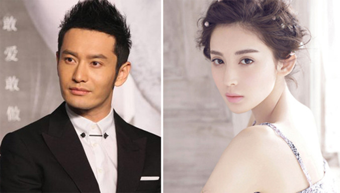 Huỳnh Hiểu Minh và người mẫu kiêm diễn viên Cổ Lực Na Trát.