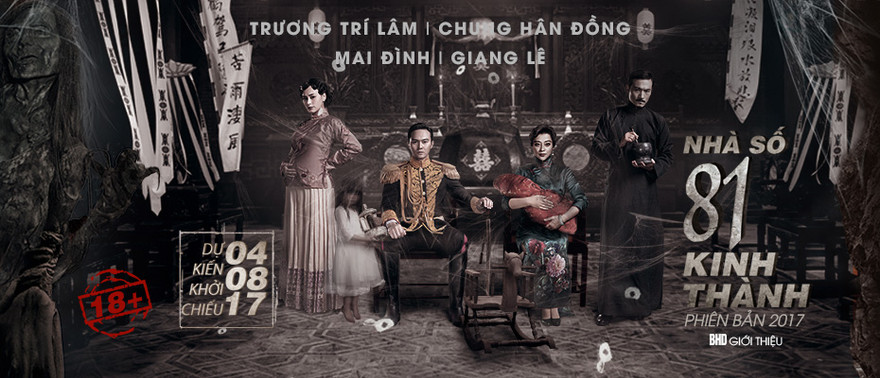 Nhà số 81 kinh thành phần 2 do Lâm Tâm Như sản xuất