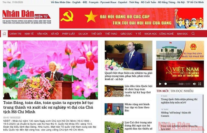 Giao diện mới của Nhân Dân điện tử.
