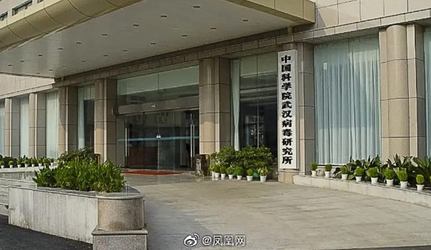 Viện nghiên cứu virus Vũ Hán. (Ảnh: Weibo)