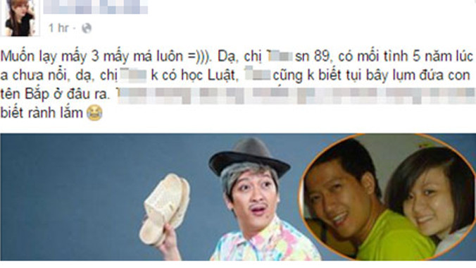 Status phủ nhận tin đồn Trường Giang đã lấy vợ và sinh con.