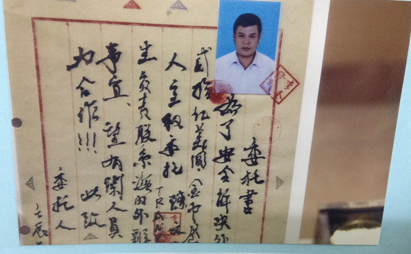 Trần Văn Một (ảnh nhỏ) và tang vật vụ án