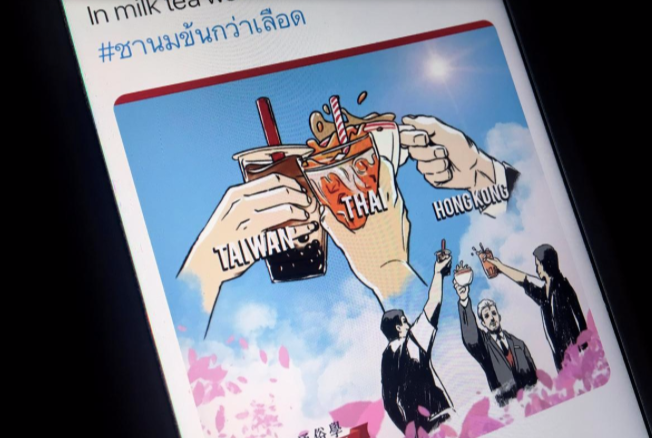 Một meme của Liên minh trà sữa ở Thái Lan. (Ảnh: Reuters)