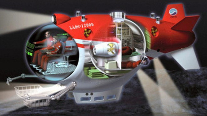 Mô hình tàu Shinkai 12000.